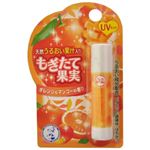 �������ĉʎ� �I�����W&�}���S�[�̍��� �y8�Z�b�g�z �摜1