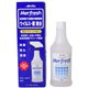 メルフレッシュ アルコールスプレー スプレー入りセット 500ml 【2セット】