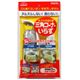 三角コーナーいらず 本体 【11セット】