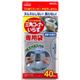 三角コーナーいらず 専用袋 【9セット】