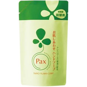 （まとめ買い）パックス お肌しあわせハンドソープ 詰替用 300ml×7セット