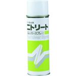 リムーバースプレー 220ml 【4セット】