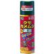 (まとめ買い)クモ カメムシ退治 ジェットタイプ 450ml×2セット