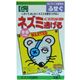 (まとめ買い)強力パワー ネズミ逃げる 容器タイプ 3個入×3セット