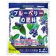 (まとめ買い)花ごころ ブルーベリーの肥料 1.2kg×3セット