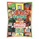 たまねぎ・葉もの野菜肥料 2kg 【2セット】