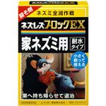 （まとめ買い）ネズレスブロックEX 130g×5セット