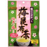 塩にこだわった梅昆布茶 32g 【12セット】