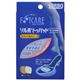 ソルボトゥパッド サンダル用 【3セット】