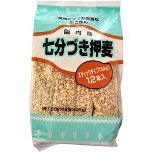 （まとめ買い）日本精麦 七分づき 押麦(押し麦) スティックタイプ 50g×12袋×8セット - 拡大画像