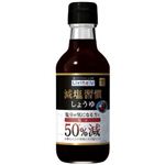 リビタ 減塩習慣しょうゆ 200ml【6セット】