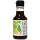 弓削多 柚子醤油 150ml 【8セット】