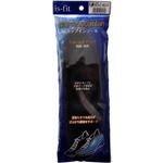 is-fit 深海ミネラルcomfort カップインソール 1cm 【2セット】