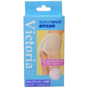 （まとめ買い）Victoriaサニタリーショーツ もめんデラックス ピンク L×2セット