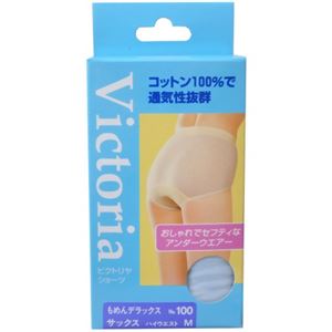 （まとめ買い）Victoriaサニタリーショーツもめんデラックス サックス M×2セット