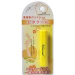 ビタクール レモン 0.7g 【3セット】