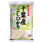 【無洗米】千葉県産コシヒカリ 5kg 【3セット】|