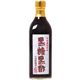 黒糖黒酢 500ml 【2セット】