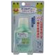 (まとめ買い)新コルゲンコーワ うがいぐすり 60ml×3セット