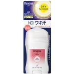 （まとめ買い）レセナ ドライシールド パウダースティック フルーティフローラル 20g×5セット