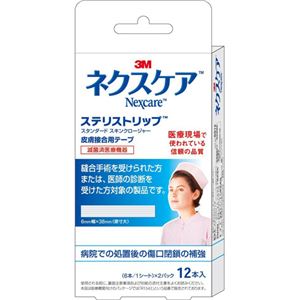 （まとめ買い）ネクスケア ステリストリップ 皮膚接合絆創膏×8セット