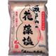 (まとめ買い)瀬戸内の花藻塩 500g×13セット