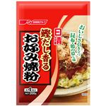 日清 素材を活かすお好み焼粉 鰹仕立て 200g 【23セット】