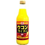 【ケース販売】ウコンサイダー 340ml×20本