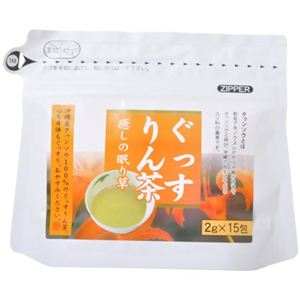 ぐっすりん茶 30g 【3セット】