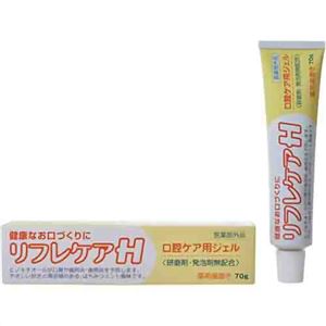 （まとめ買い）リフレケアH 口腔ケア用ジェル 70g×3セット