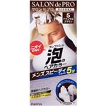 （まとめ買い）サロンドプロ ワンプッシュ泡のヘアカラー メンズスピーディ ナチュラルブラウン×2セット