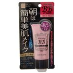 クラブ モーニングBBクリーム 01ナチュラルオークル 35g 【2セット】