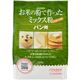 (まとめ買い)お米のミックス粉 パン用 500g×15セット