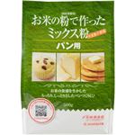 （まとめ買い）お米のミックス粉 パン用 500g×15セット