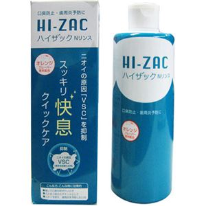 （まとめ買い）ハイザック Nリンス 300g×2セット