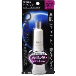 （まとめ買い）オレゾ フェイスプロテクトUV SPF50+ 30g×2セット