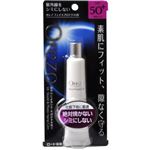 （まとめ買い）オレゾ フェイスプロテクトUV SPF50+ 30g×2セット