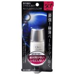 オレゾ パーフェクトディフェンスUV SPF50+ 27ml【2セット】