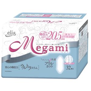 エリス