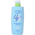 ソフティモ エクストラモイスト リンスインシャンプー 600ml 【5セット】