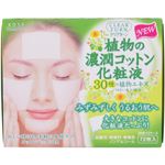 �N���A�^�[�� �Z���R�b�g�����ωt 30��̐A���G�L�X 72��(36��*2�P�[�X) �y5�Z�b�g�z �摜1