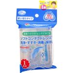 メニコン エピカコールド 12ml 【16セット】