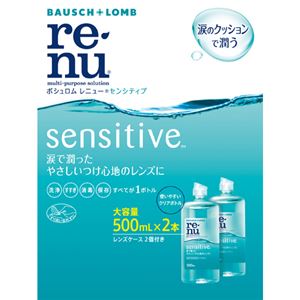 （まとめ買い）ボシュロム レニュー センシティブ 500ml×2本パック×3セット