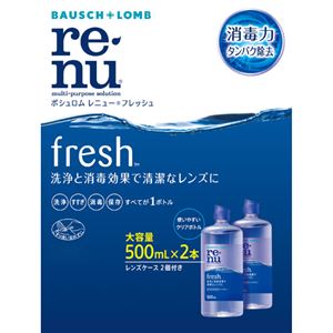 ボシュロム レニュー フレッシュ 500ml×2本