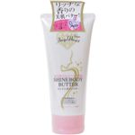 AYP �G���W�F���n�[�g���F���[�i �V���C���{�f�B�o�^�[ 200g �y2�Z�b�g�z �摜1