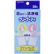 (まとめ買い)目まわり清浄綿 クリーナーアイ 32包×4セット