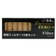 アーススモーカー ZERO・0 クールメンソール 専用フィルター10本セット 【2セット】