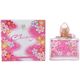 パルファムクリスティーナ クリスティーナ 50ml (EDT・SP) 【2セット】