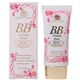 クリスチャンモード BBクリーム ローズ 50ml 【3セット】