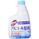 カビキラー 除菌@キッチン アルコール除菌 つけかえ用 400ml 【3セット】